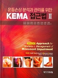 Isbn# is : 8960698393