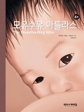 Isbn# is : 8960698970