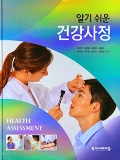 Isbn# is : 8960699748