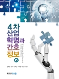 Isbn# is : 8960699837