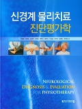 Isbn# is : 8960699918