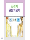 Isbn# is : 8961308726