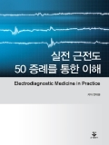 Isbn# is : 8962782960