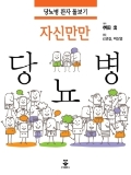 Isbn# is : 8962789183