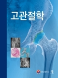 Isbn# is : 8962789280
