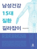 Isbn# is : 8962789728