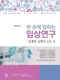Isbn# is : 896278985X