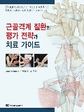 Isbn# is : 8964980751