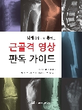 Isbn# is : 8964980778