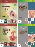 Isbn# is : 899665907x