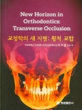 Isbn# is : 8968081468