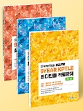 Isbn# is : 8968142440