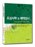 Isbn# is : 897043786X