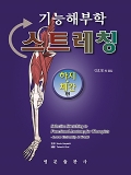 Isbn# is : 8972245046