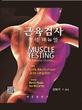 Isbn# is : 8972245135