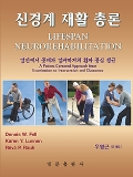 Isbn# is : 8972245305