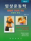 Isbn# is : 8972245313