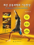 Isbn# is : 8972245321