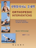 Isbn# is : 8972245364