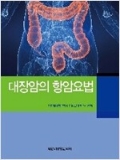 Isbn# is : 8985348787