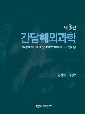Isbn# is : 8985348663