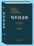 Isbn# is : 8988159373