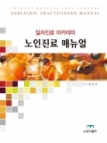 Isbn# is : 8991294618