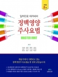 Isbn# is : 8991294812