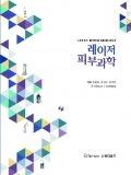 Isbn# is : 8991294901
