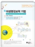 Isbn# is : 8992162642