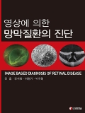 Isbn# is : 8992643276