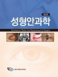 Isbn# is : 8992643330