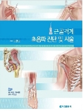 Isbn# is : 8992676905