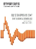 Isbn# is : 899267693X