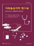 Isbn# is : 8993340803