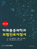 Isbn# is : 8993340846