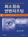 Isbn# is : 8993340897