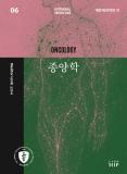 Isbn# is : 8993593744