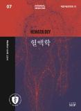 Isbn# is : 8993593752