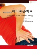 Isbn# is : 8994679324