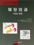Isbn# is : 8995512318