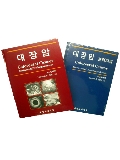 Isbn# is : 8995512393