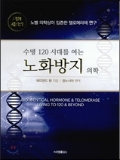 Isbn# is : 8995582340
