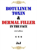 Isbn# is : 8996902942
