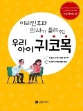 Isbn# is : 8996968188
