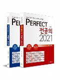 Isbn# is : 8997630954