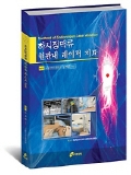 Isbn# is : 8997736043