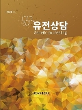 Isbn# is : 8997788507