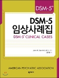 Isbn# is : 8999700089