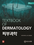 Isbn# is : 1132105587